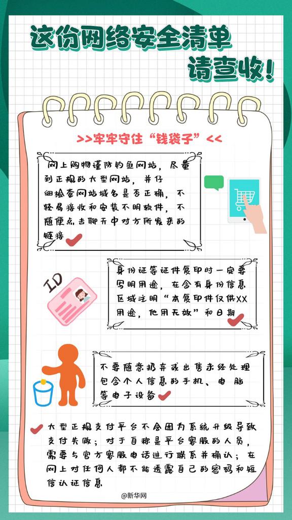 图4.jpg