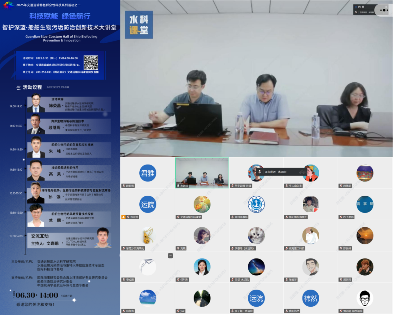 0703 新闻配图.png