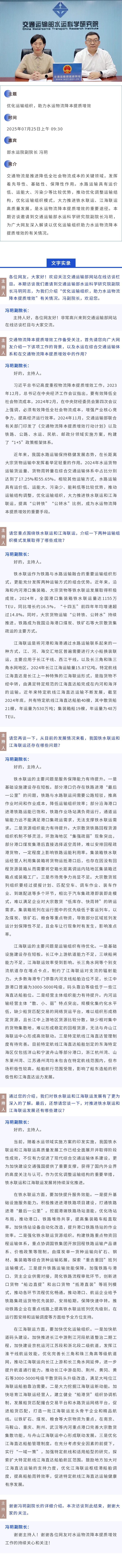 微信图片_20250728094134.jpg